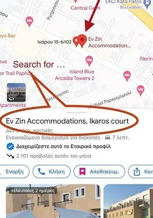 Apartament Ev Zin - Modern, Cozy, 1 Bed, Pool, 2 Balconies, A105 Pafos