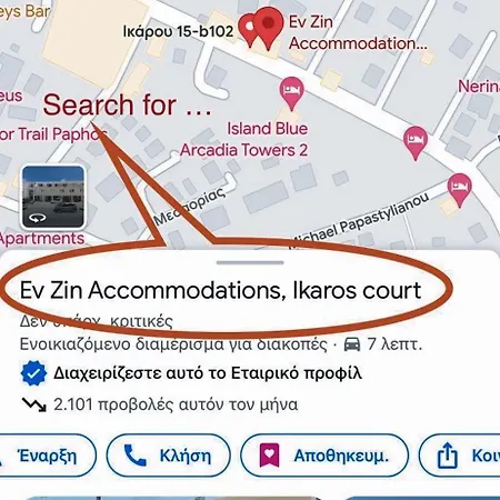 公寓 Ev Zin - Modern, Cozy, 1 Bed, Pool, 2 Balconies, A105 Paphos